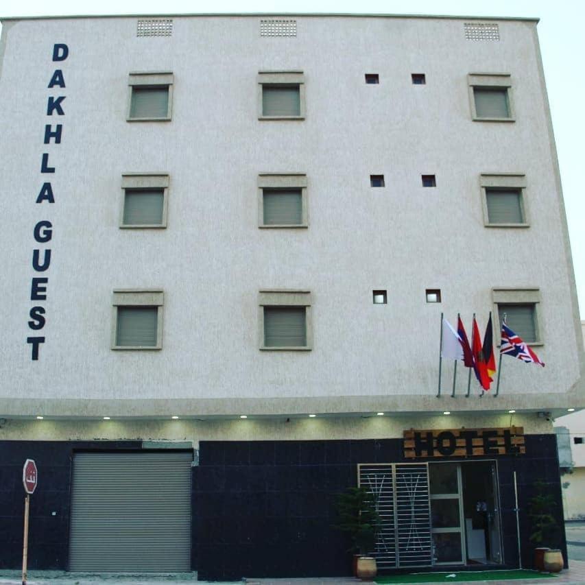 Dakhla Guest Hotel Exterior foto